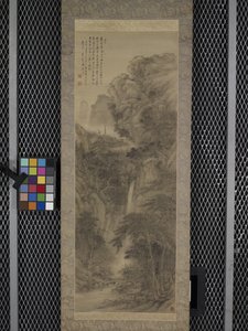 Landscape by Saito Kian