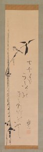 Sparrow and Bamboo by Sakai Hoitsu