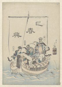 The Seven Lucky Gods in a Boat by Sanfu (possibly)