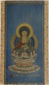 Amitabha Divinity