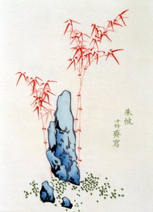 Chinese Landscape: Rock and Bamboo - Chinese print by Tzu-Phi