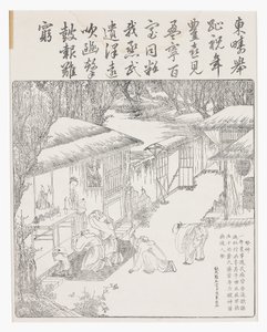 Giving Thanks to Ancestors for the Crops by School Chinese
