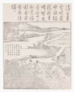 Harvesting Rice by School Chinese