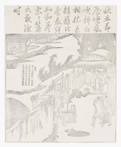 Hulling the Rice by School Chinese
