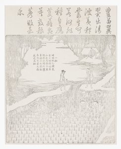 Irrigating the rice by School Chinese