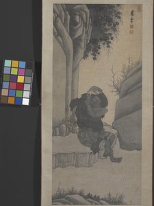 Liu Haichan by School Chinese