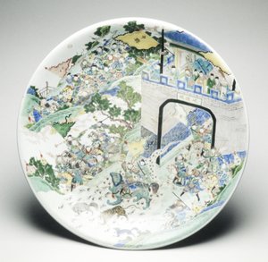 Plate