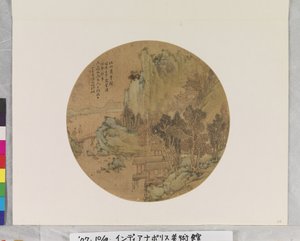 Remote Temple And Rivers And Mountains