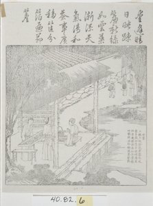 Set of Woodcuts, Silk Culture