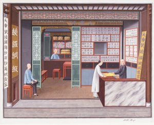 Silk Shop, c.1825 by School Chinese