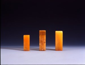 Square Tianhuang seal by School Chinese
