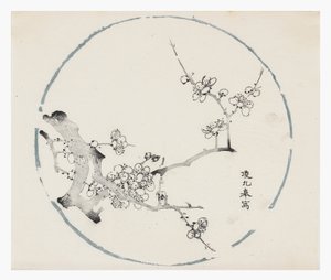 Ten Bamboo Series