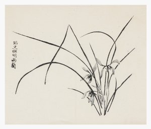 Ten Bamboo Series by School Chinese