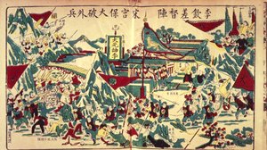 The Boxer Rebellion, c.1900