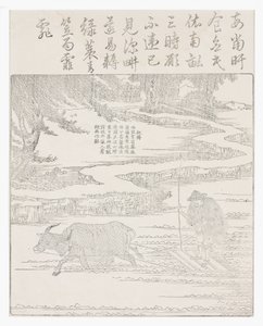 Tilling rice paddy in stormy weather