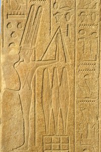 Wall painting/carving, The God Min, Karnak Temple, Luxor, God of fertility, Holding a flail