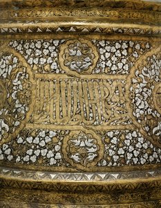 Detail of a Mamluk candlestick base in the name Sultan Shihab Al-Dunya Wa Al-Din Ahmad bin Al-Malik Al-Nasir Muhammad by School Egyptian