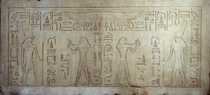 Egyptian antiquity: limestone stele depicting King Sesostris III as a young man, on the right, an aged man offers bread and cake to the god Montu by School Egyptian