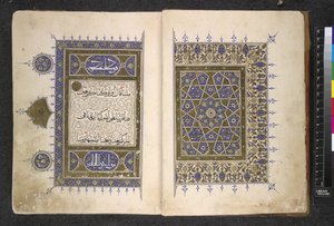 Pages from an Egyptian Qur
