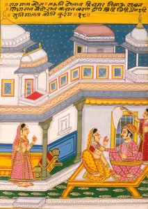 Rag Mal Kosh, Nathdwara School by School Indian