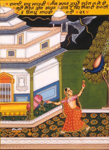 Miniature Painting on Paper, Ragini Madhu Madhavi, Nathdwara School by School Indian