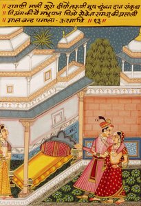 Miniature Painting on Paper, Ragini Mali Guro, Nathdwara School by School Indian