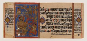 The Siege of Ujjain and the Defeat of the Magic She-Ass, Page from a Dispersed Jain Manuscript of the Kalakacharya-katha by School Indian