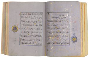 A Timurid or Aqquyunlu Qur