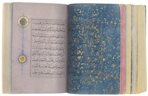 A Timurid or Aqquyunlu Qur