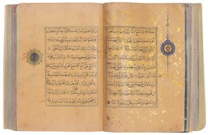 A Timurid or Aqquyunlu Qur