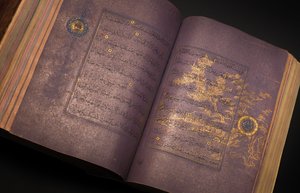 A Timurid or Aqquyunlu Qur
