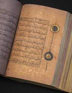 A Timurid or Aqquyunlu Qur