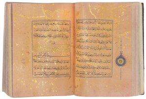 A Timurid or Aqquyunlu Qur