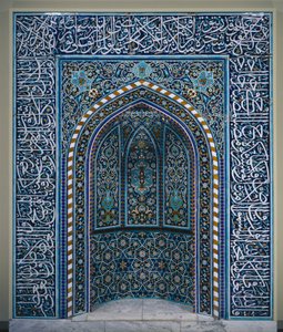 Prayer Niche (Mihrab)