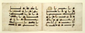 Bifolium from a Qur