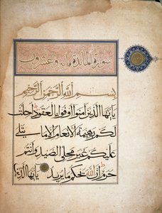 First Verses of Surah V of the Koran