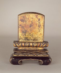 Ancestor Tablet
