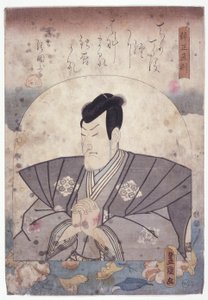 Danjo Naonori by School Japanese