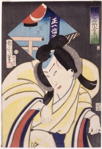 Fox - Tadanobu