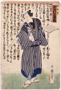 Ichimura