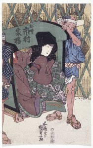 Ichimura Kakitsu by School Japanese