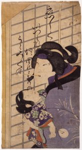 Kuzu No Ha by School Japanese
