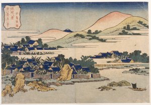 Landscape by School Japanese