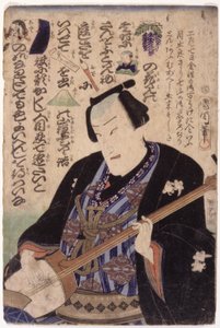 Man With Samisen; Rebus by School Japanese