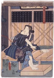 Ochiyo