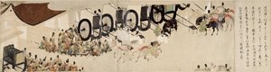 Illustrated Tale of The Civil War, The Imperial Visit to Rokuhara (Sixth Scroll) by School Japanese
