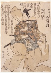 Sawamura Gennosuke As Kajiwara Akungenta by School Japanese