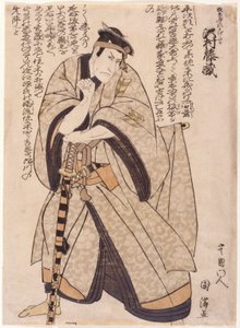 Sawamura Tozo As Kajiwara by School Japanese