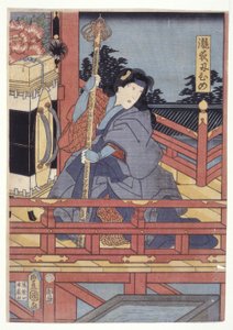 Takiya