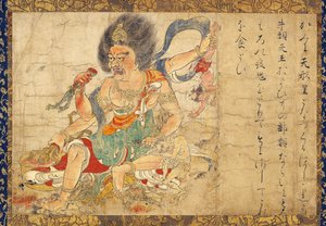 Tenkeisei, God of Heavenly Punishment